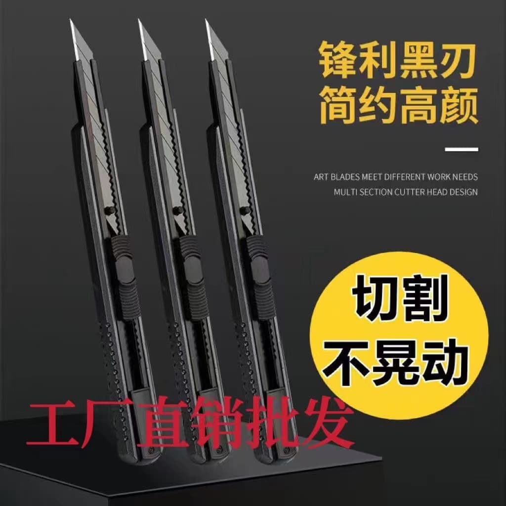 Mini Portable Craft Knife Office Art Supplies Paper Cutter Small Size Convenient Carry Box Opener Stainless Steel Blade