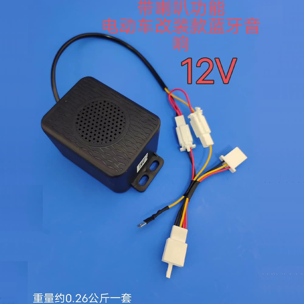 12V electric car multi-functional Bluetooth audio speaker take-out car battery car take-out car Bluetooth audio speaker