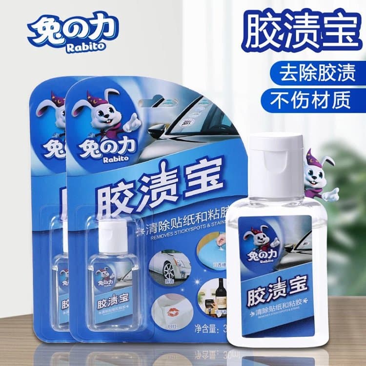 Adhesive residue remover, household adhesive residue remover, double-sided tape remover, car glass cleaner.