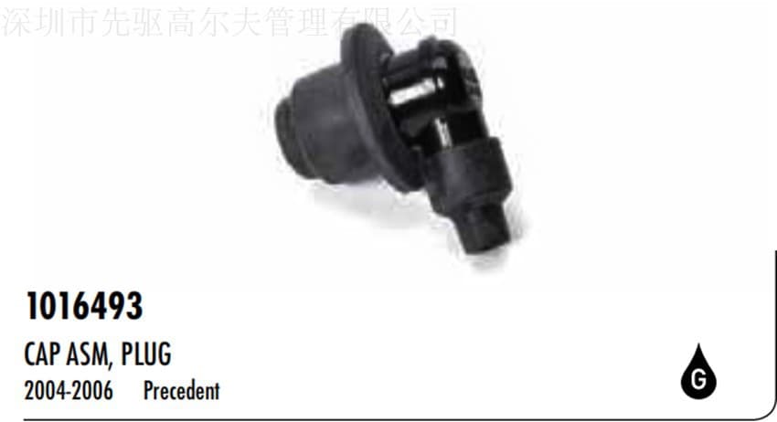 Clubcar Accessories 1016493 Spark Plug Cap for Golf Fuel Inspection Cart, Shuttle, Sightseeing Cart, Multi-Purpose Vehicle