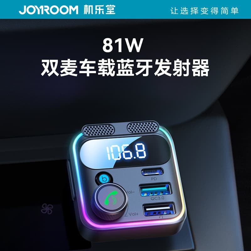 JOYROOM 81W Car Phone Charger Dual Microphone Bluetooth Transmitter Voice Call Lossless Sound Quality