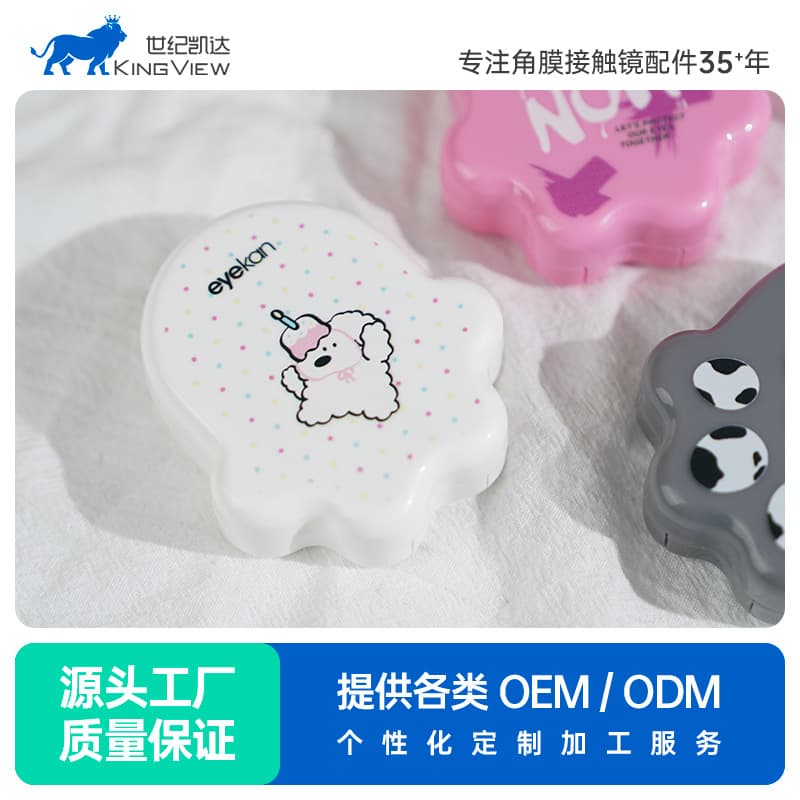 Eyekan Contact Lens Case Double Compartment Portable with Mirror, Cat Paw Design Direct from Manufacturer