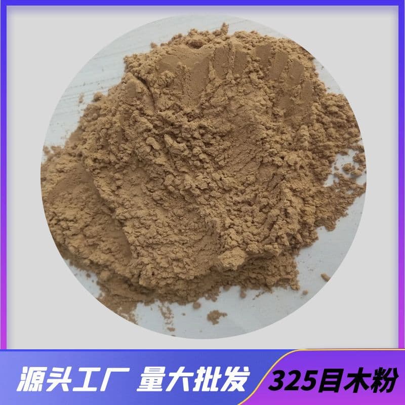325-Mesh Mixed Wood Powder for Incense Making, Press Board Raw Material, Feed Additive Wood Shavings, Petroleum Additives, Thermal Insulation