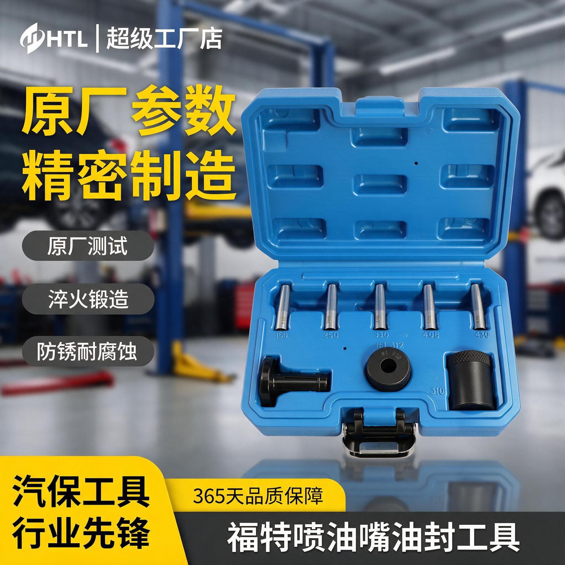 Ford injector oil seal disassembly tool Lincoln Mazda 34720 injector seal ring replacement and disassembly
