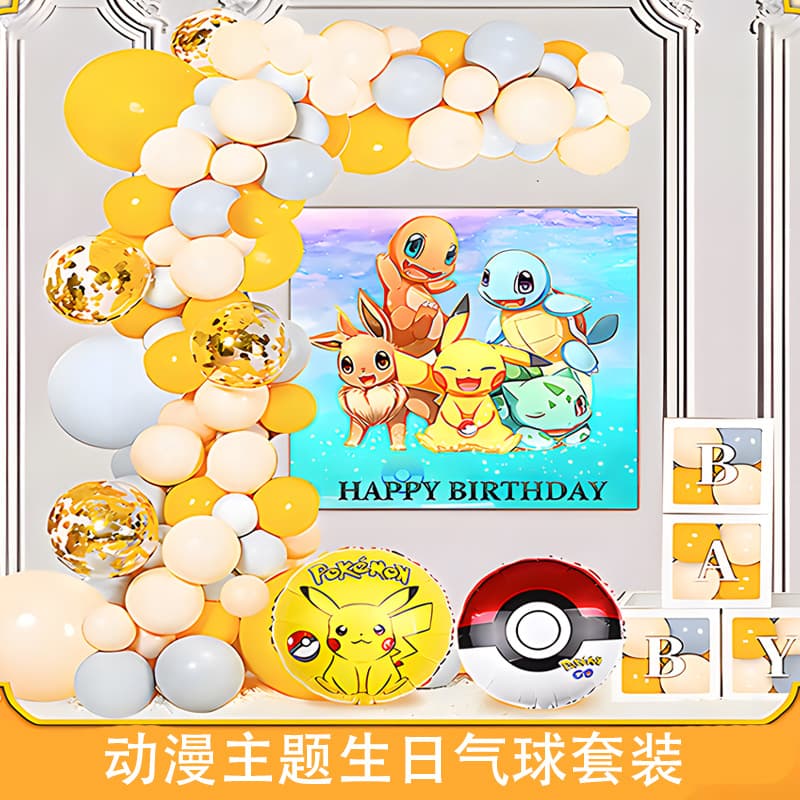 Shaped Happy Birthday Aluminum Foil Balloon Set Anime Theme Children's Birthday Party Decoration Anime Birthday