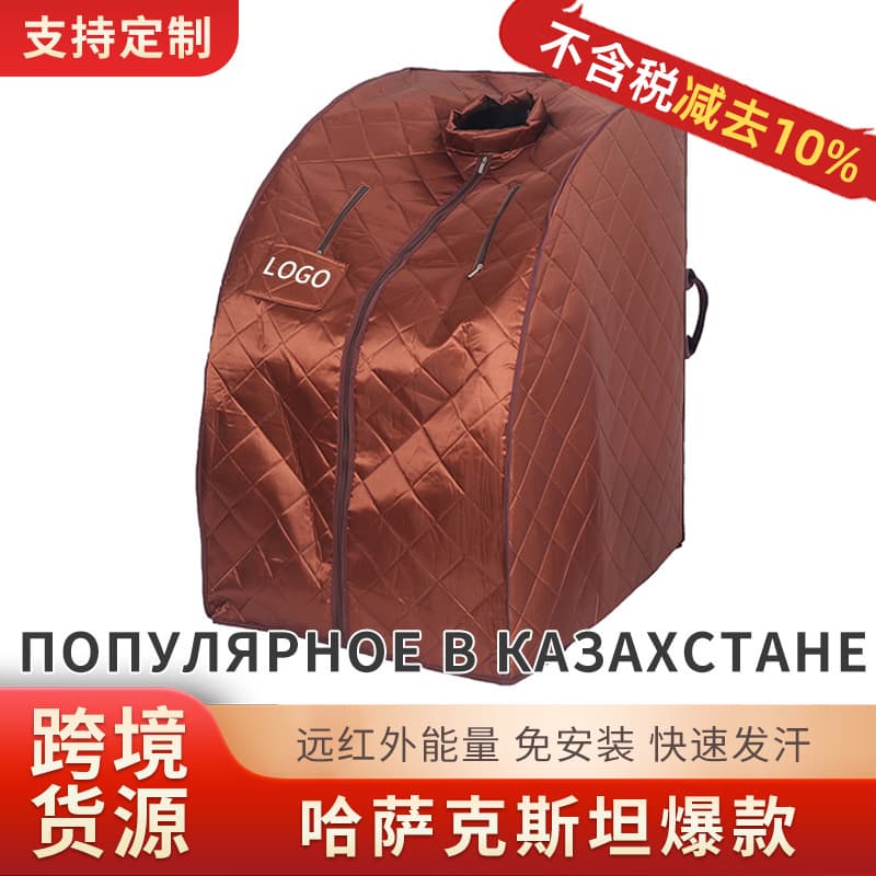 Globally popular cross-border far-infrared sauna box, home use, full-body sauna bath box, sauna room, sauna fumigation barrel