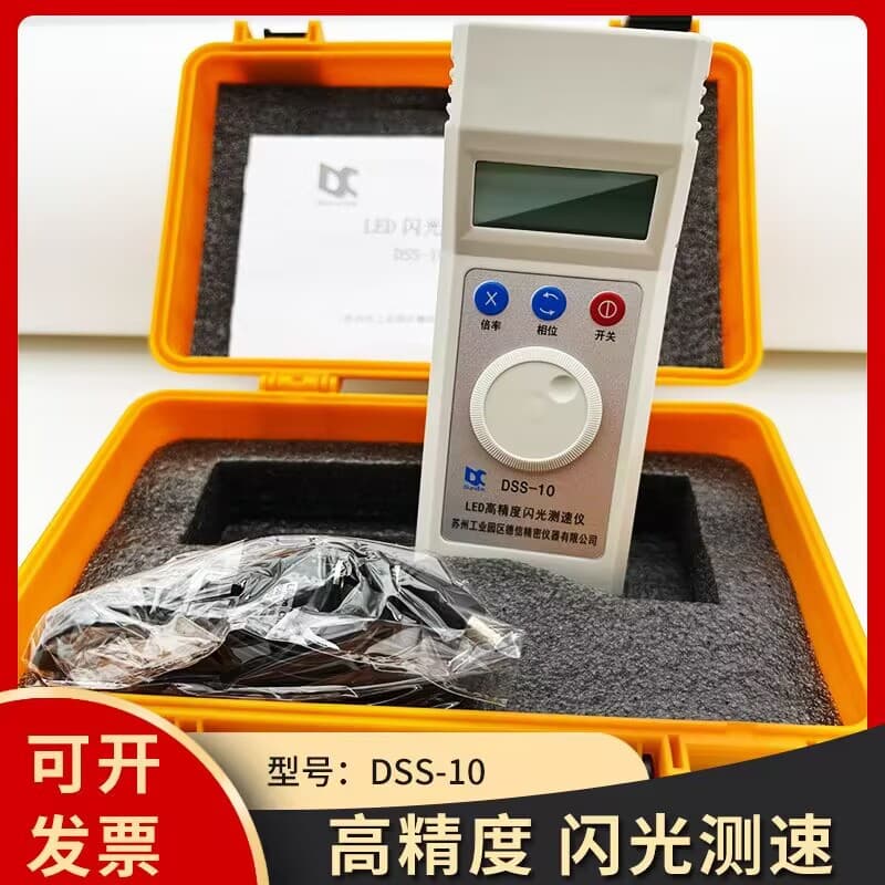 Dexin DSS-10 Handheld Stroboscope Motor Tachometer LED Speed Meter Flash Speed Tester for Textile Spindle