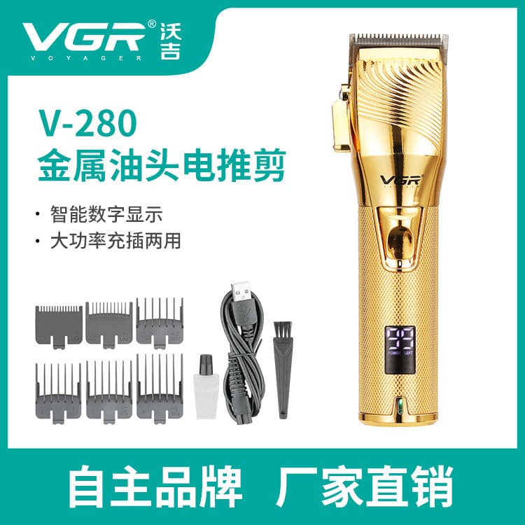 VGR280 High Power Barber Clipper Digital Display Rechargeable & Plug-in Dual Use Adjustable Electric Hair Trimmer Ultra Long Battery Life Cross-border