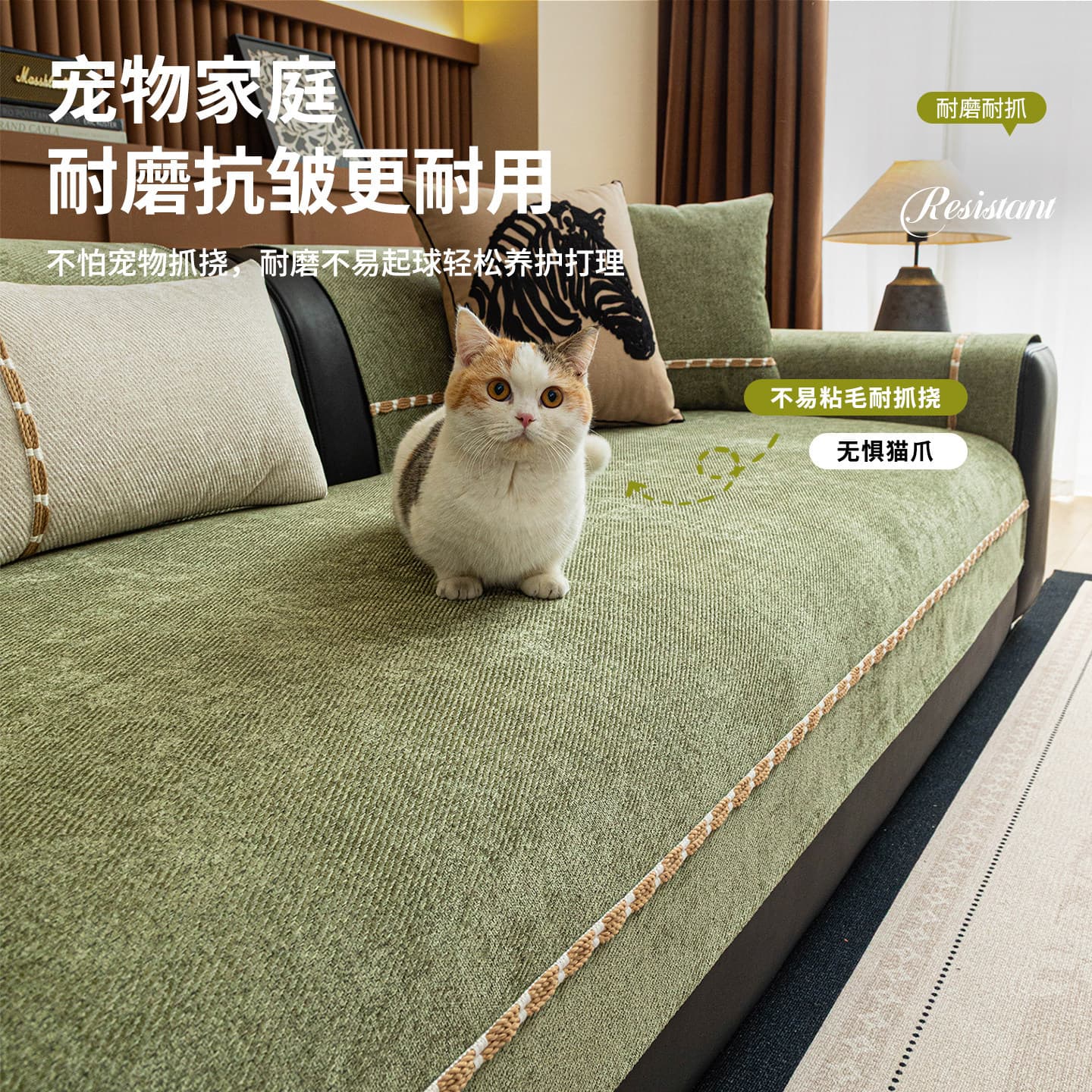 Chenille sofa cushion cover cloth for all seasons 2026 new fixed anti-slip anti-cat scratch leather sofa cushion
