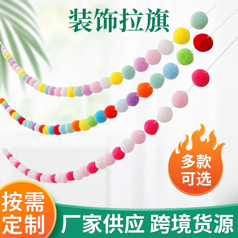 Ins Style Christmas Birthday Party Felt Banner Tassels 100 Days Full Moon Decoration Setup Pompom String Banner