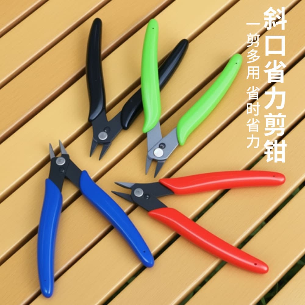 Water mouth pliers, diagonal pliers, electronic wire cutters, handmade DIY bracelets, necklaces, hair accessories, materials, tools and accessories