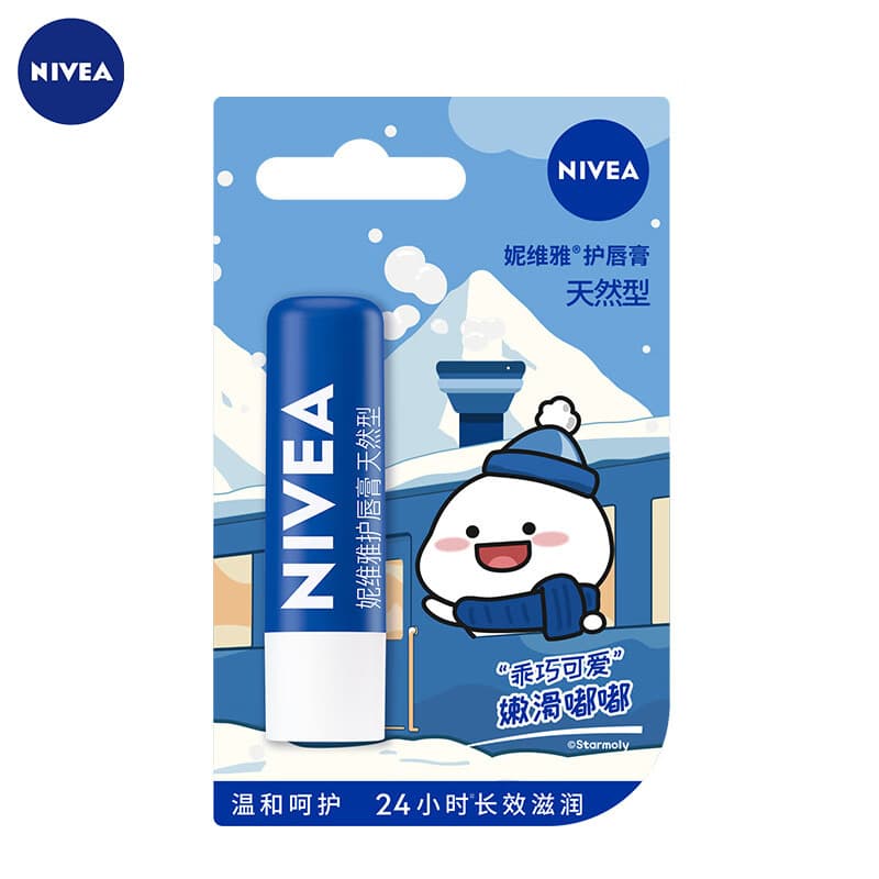 Nivea Lip Balm Natural 4.8g Gentle Care Lip Balm Genuine Wholesale