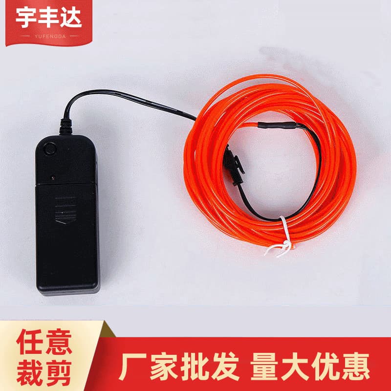 5m 3V Battery Box Kit High-Brightness EL Cold Light Wire Fluorescent Dance Wear Car Atmosphere Light DIY Wire
