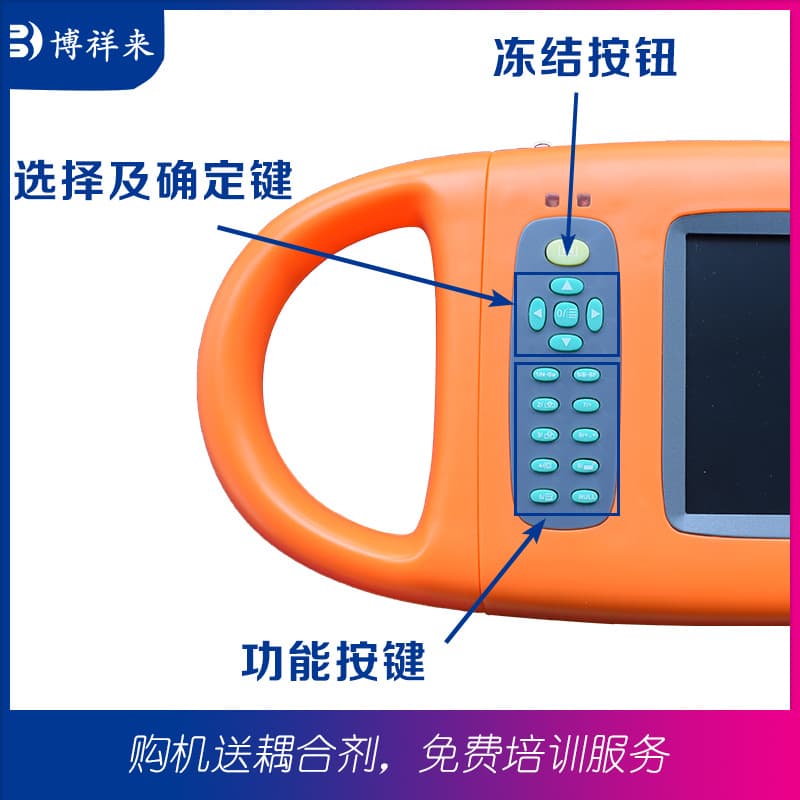 Portable Pig Ultrasound Machine Manufacturer, Mobile B-ultrasound for Sow Pregnancy Detection, Livestock Farming Equipment