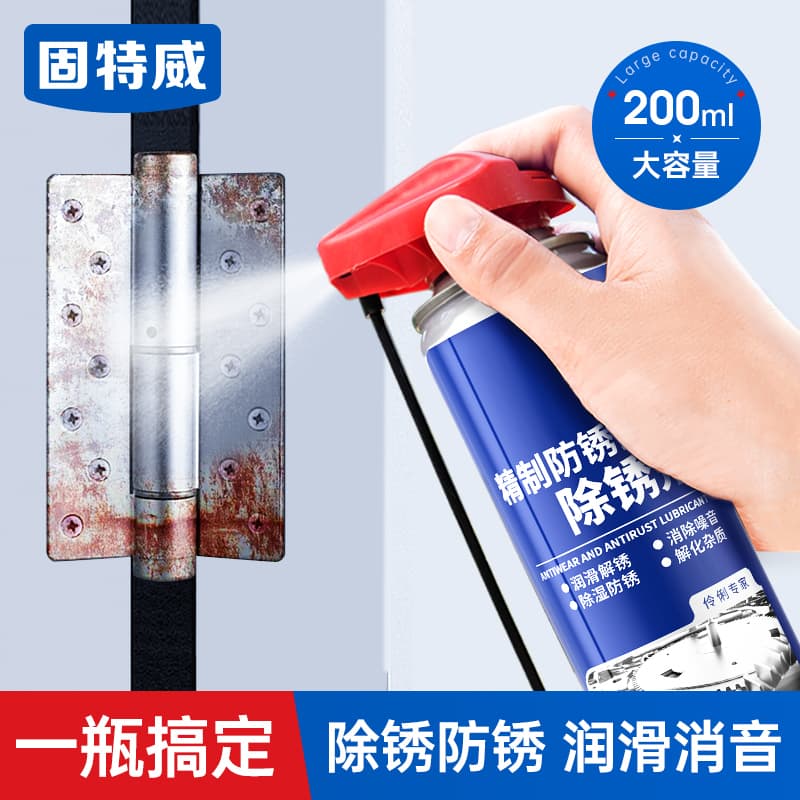 Goot Rust Remover Metal Fast Cleaning Lubricant Eliminate Squeak Anti-Rust Oil Spray