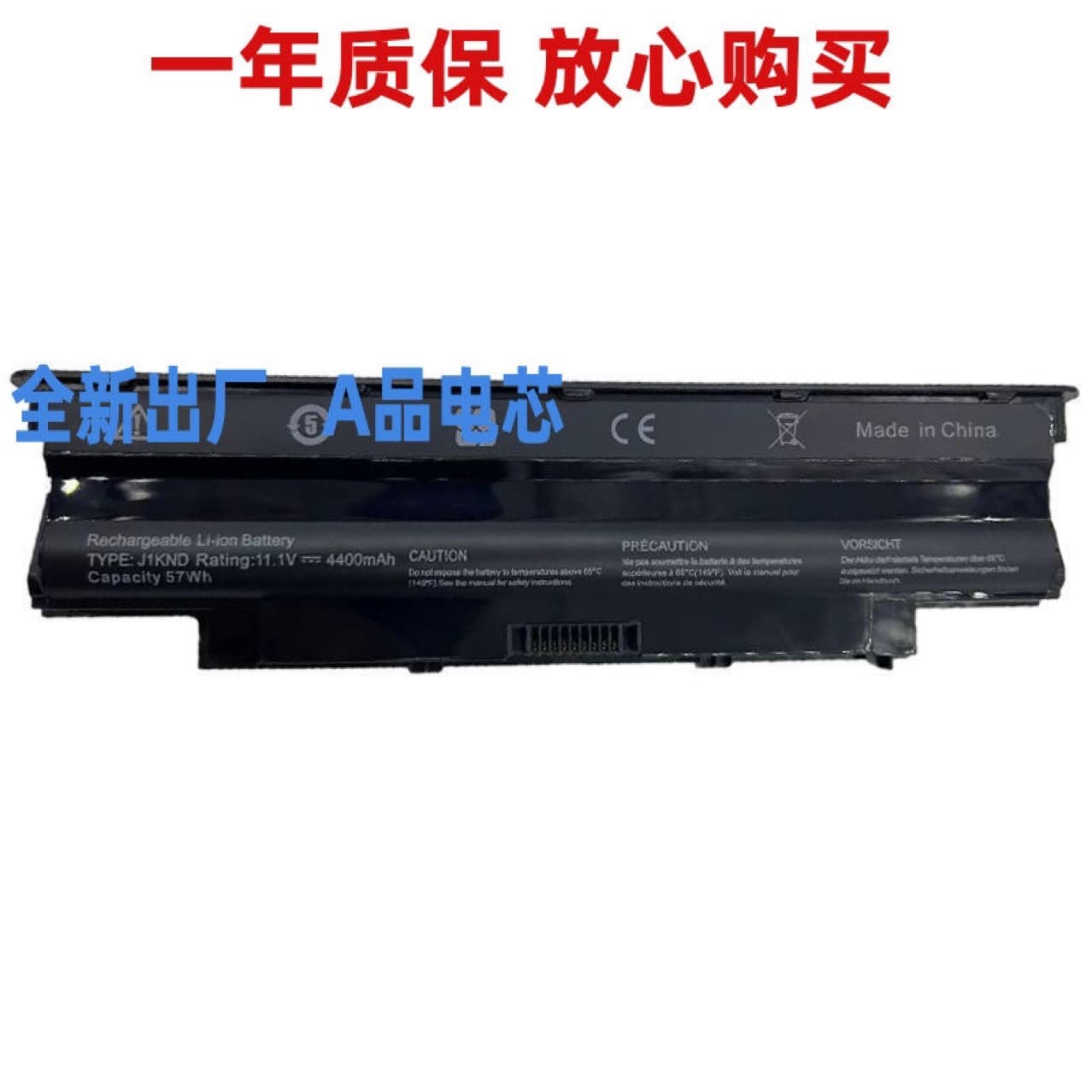 Compatible with Dell N4010, N4050, N4110, N5010, N5110, M5010, J1KND batteries