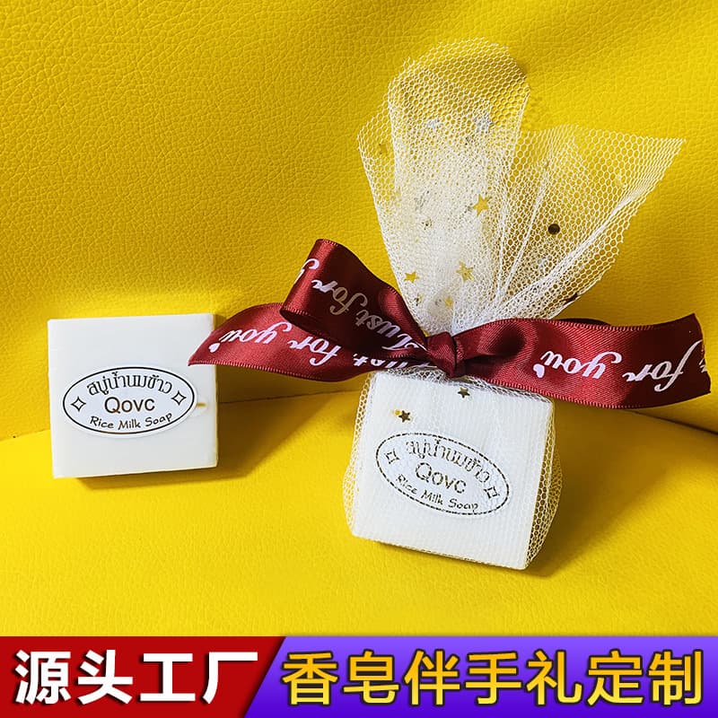 Wedding and Festival Souvenir Soap Wholesale, Facial and Body Cleansing Handmade Rice Soap, Creative and Practical Return Gift, Manufacturer