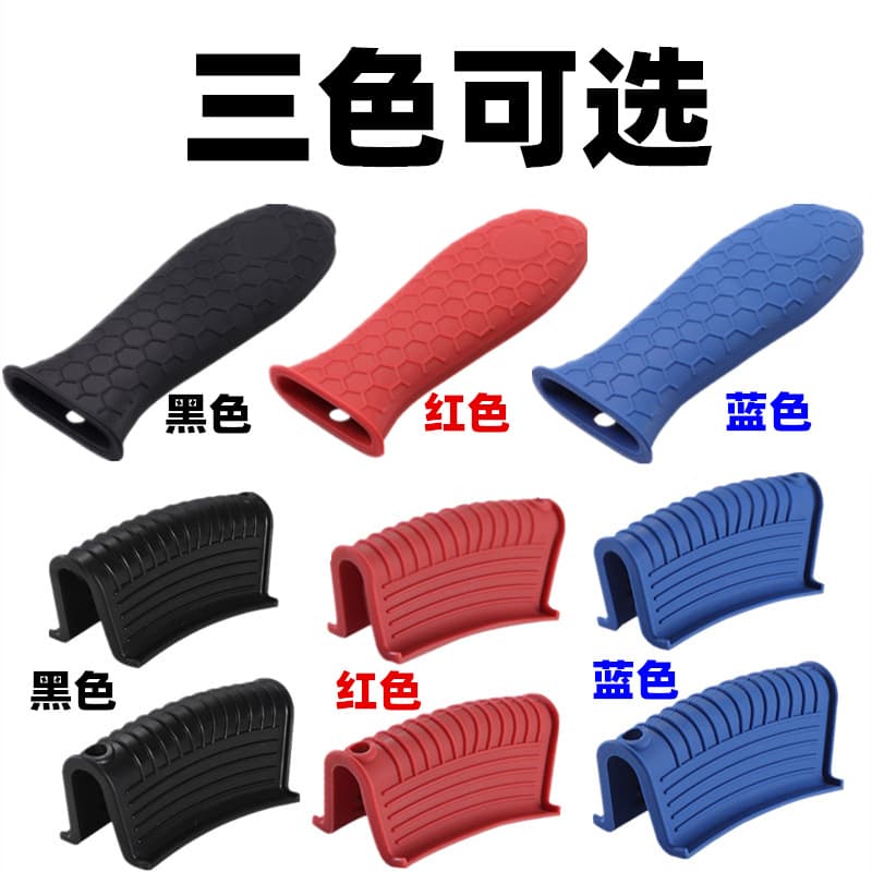 Silicone pot handle sleeve, heat-insulating sleeve, heat-resistant silicone pot handle, anti-scalding, non-slip soft handle sleeve, self-assembly set.