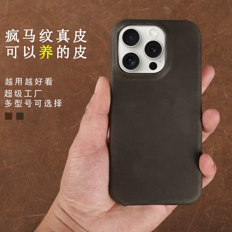 Compatible with iPhone 17/16/15 Genuine Leather Case iPhone 14/13Pro Drop-Proof Crazy Horse Leather 12 Protective Cover