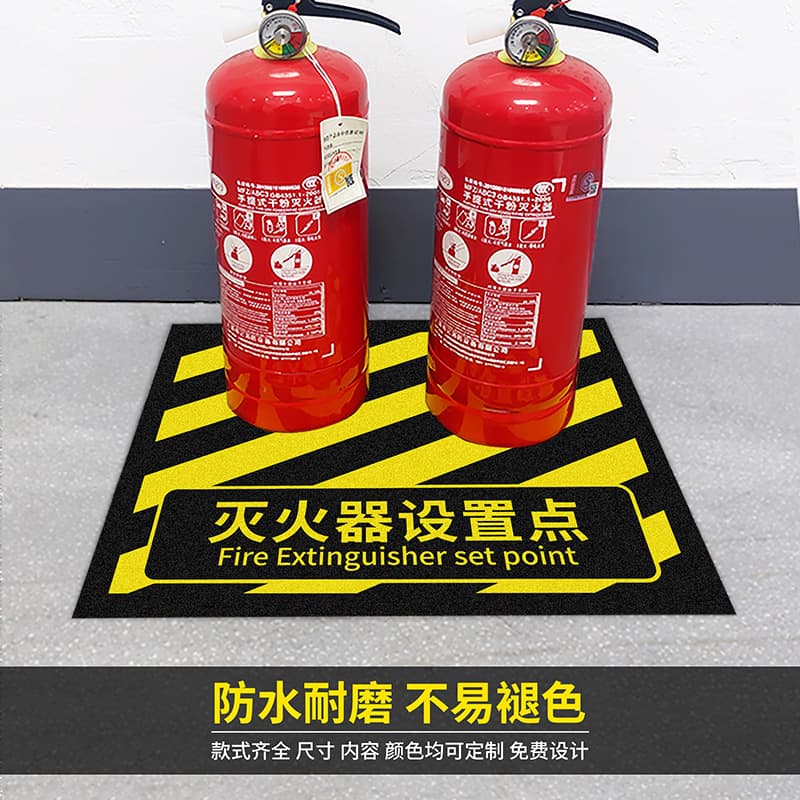 Manufacturer-supplied fire extinguisher placement floor decals, no obstruction zone location safety warning signs compliant with new national standards.