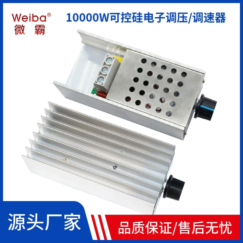 AC 6000W/10000W High Power Thyristor Electronic Voltage Regulator Dimmer, Temperature & Motor Speed Controller