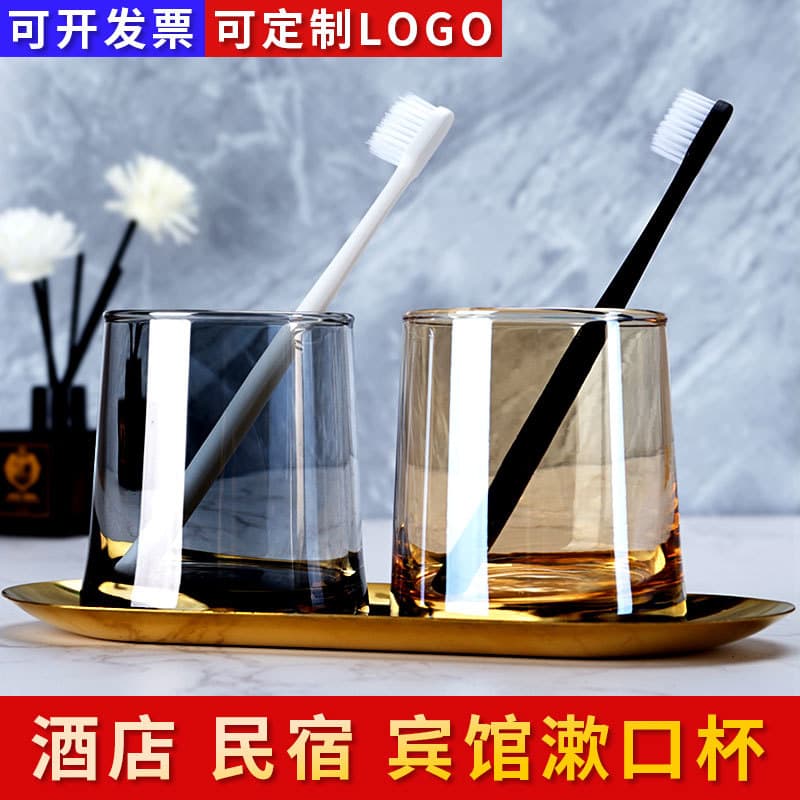 Hotel Rinse Cup Guesthouse Homestay Inn Toothbrush Cup Glass Water Cup Couple Toothbrushing Cup Commercial Wholesale
