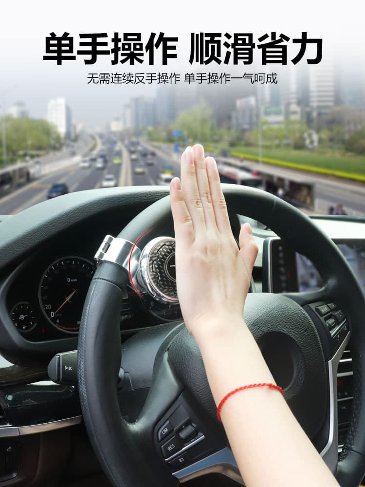 Cross-border automobile universal handlebar cover steering wheel cover booster bearing auxiliary automotive supplies creative steering ball
