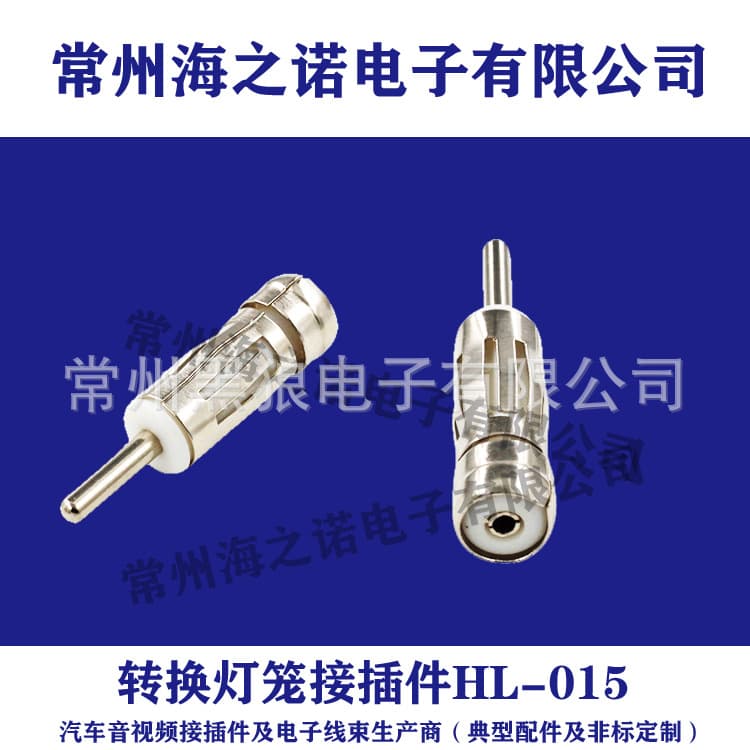 ISO Car Radio FM/AM Antenna Conversion Male Plug Mouse Tail Antenna Radio Plug