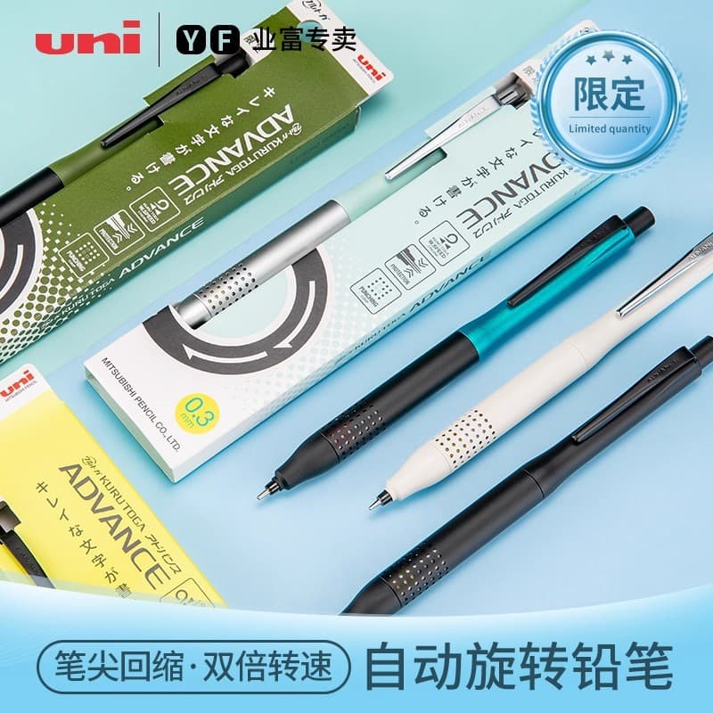 Japan's UNI Mitsubishi M5-1030 automatic pencil Kuru Toga ADVANCE double rotating movable pen 0.5