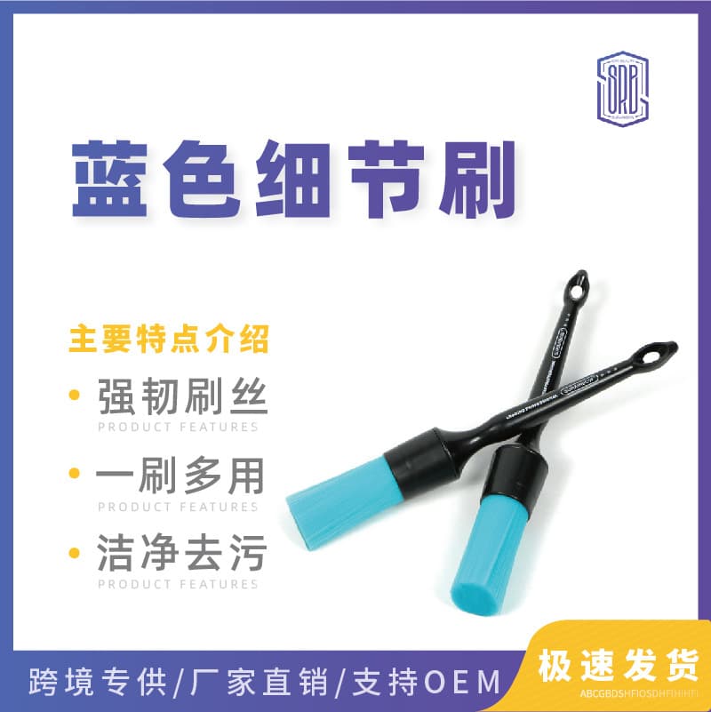 Nylon Car Wash Brush Hard Bristle Auto Beauty Cleaning Tool for Wheel Hub Tire Interior Emblem Cleaning Car Washing Tools
