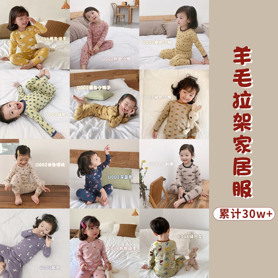 Children's home clothes, winter style, cartoon cute brushed wool pull-frame pajamas for boys and girls, autumn clothes, autumn pants underwear set