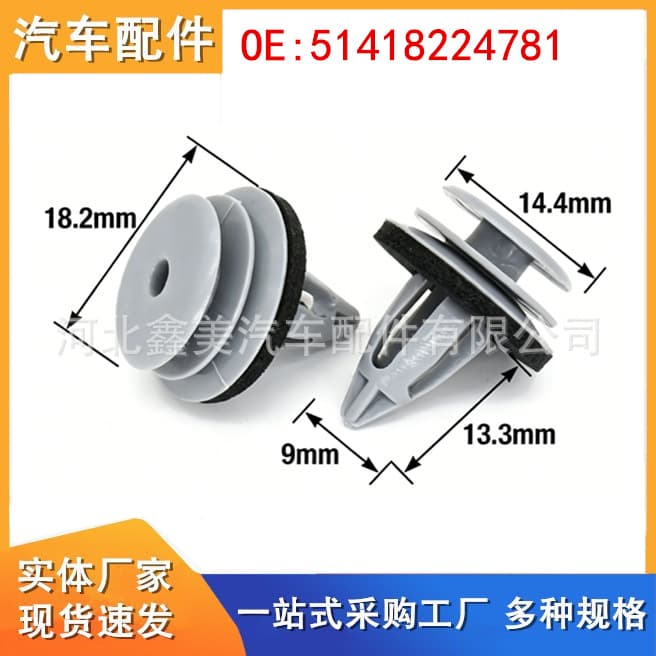 Car Door Panel Clip Retainer for BMW E88 F45 E36 E46 E90 E91 F32 F33