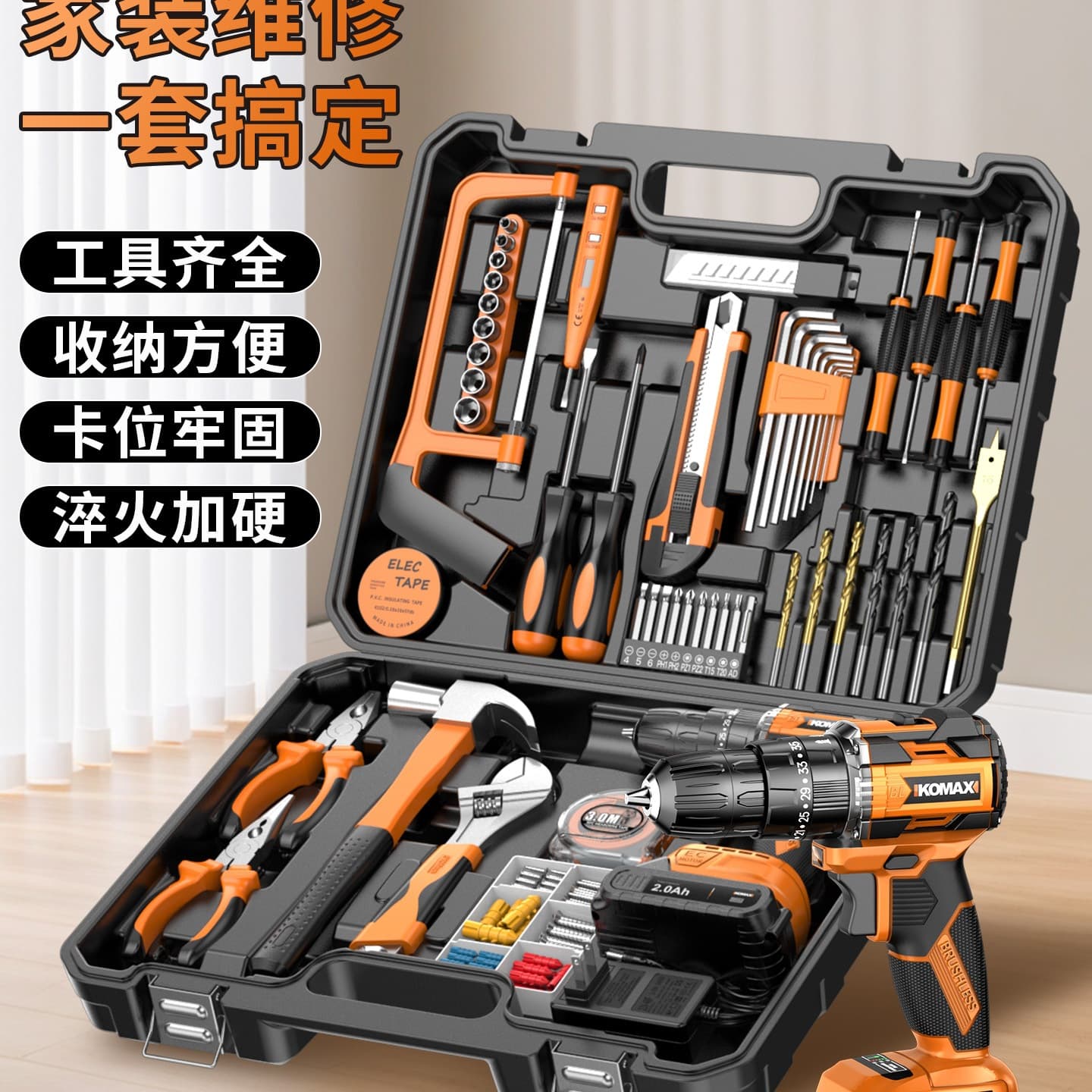 Liurong LR Household Tool Set Electrician Combination Drill Hardware Repair Kit Electric Screwdriver Toolbox Full Set