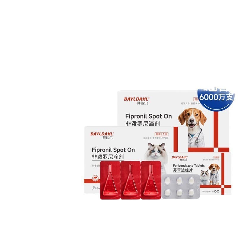 Bayer Drontal Cat Dewormer for Internal Parasites in Kittens, All-in-One Pet Dewormer with Frontline for External Parasites
