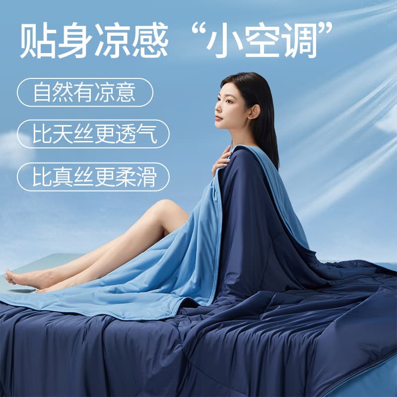 Duoduo Hotel Grade A Antibacterial Summer Cool Quilt, Ice Silk Cooling Summer Blanket, Machine Washable Tencel Air Conditioner Cover, Thin Blanket
