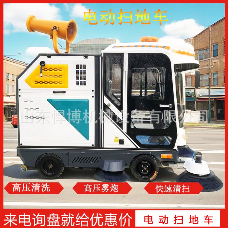 Electric Sweeper for Factory Workshops, Property Management with Sweeping and Suction Combined Road Cleaning Vehicle, Driving-Type Sweeper
