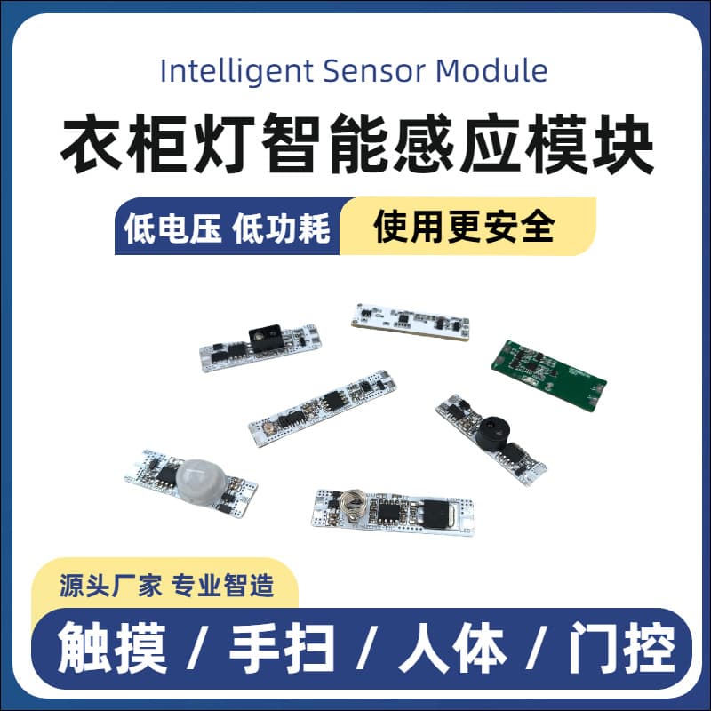No-Drill Hand Wave Sensor Switch Cabinet Light Linear LED Strip with Built-in Touch, Motion Sensor, and Door Control Sensor Switch