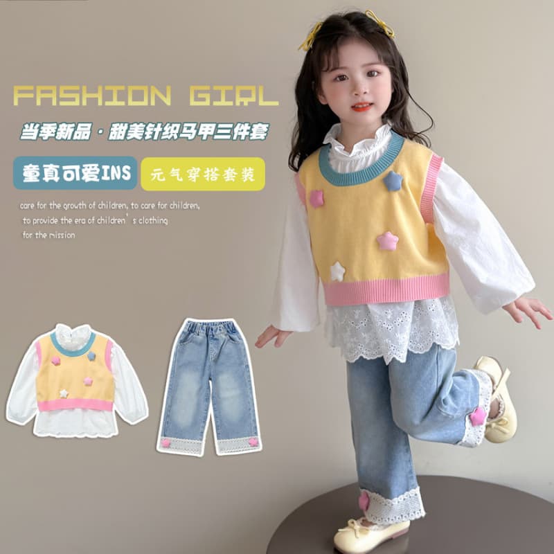 Girls Spring Outfit 2026 New Kids Clothing Set Spring and Autumn Children's Wear Vest 3-Piece Set Stylish and Trendy