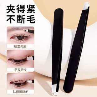 Xierui GECOMO Stainless Steel Tweezers for Beard Hair Removal, Eyelash Curler, Lash Tweezers, Eyebrow Tweezers