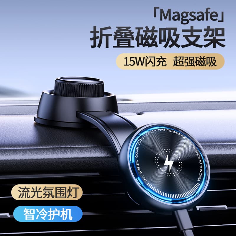 Magnetic Wireless Car Vent Mount with Apple Cooling Wireless Charger Bracket Phone Car Navigation Holder