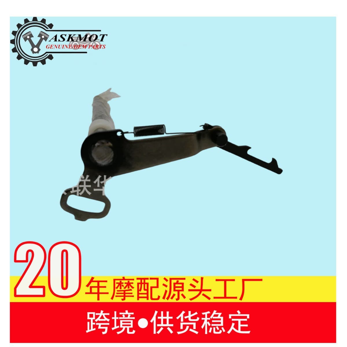 Shift Shaft GD110 Motorcycle Accessories / AX4 Motorcycle Shift Shaft