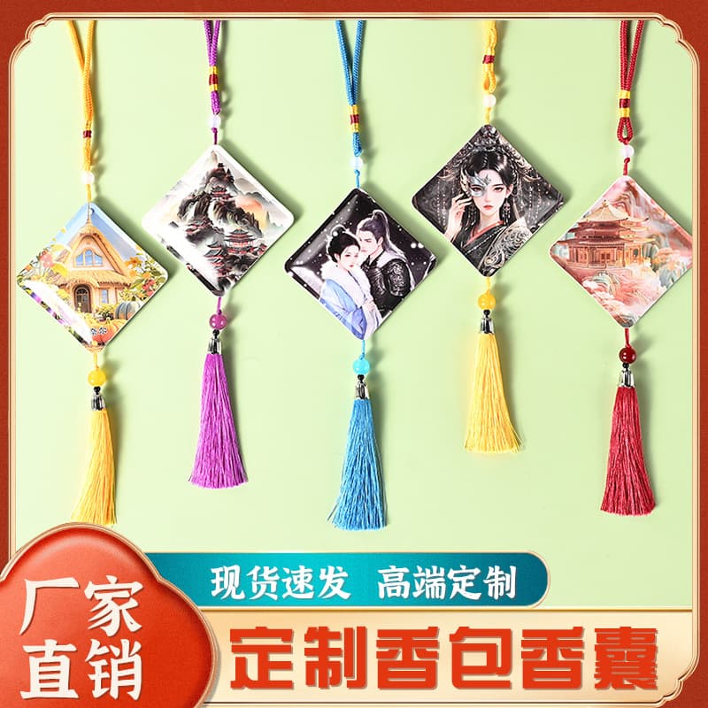 2025 New Plant Essential Oil Burst Bead Sachet, Custom DIY Room Decoration, Car Hanging Ornament, Indoor Odor Eliminator