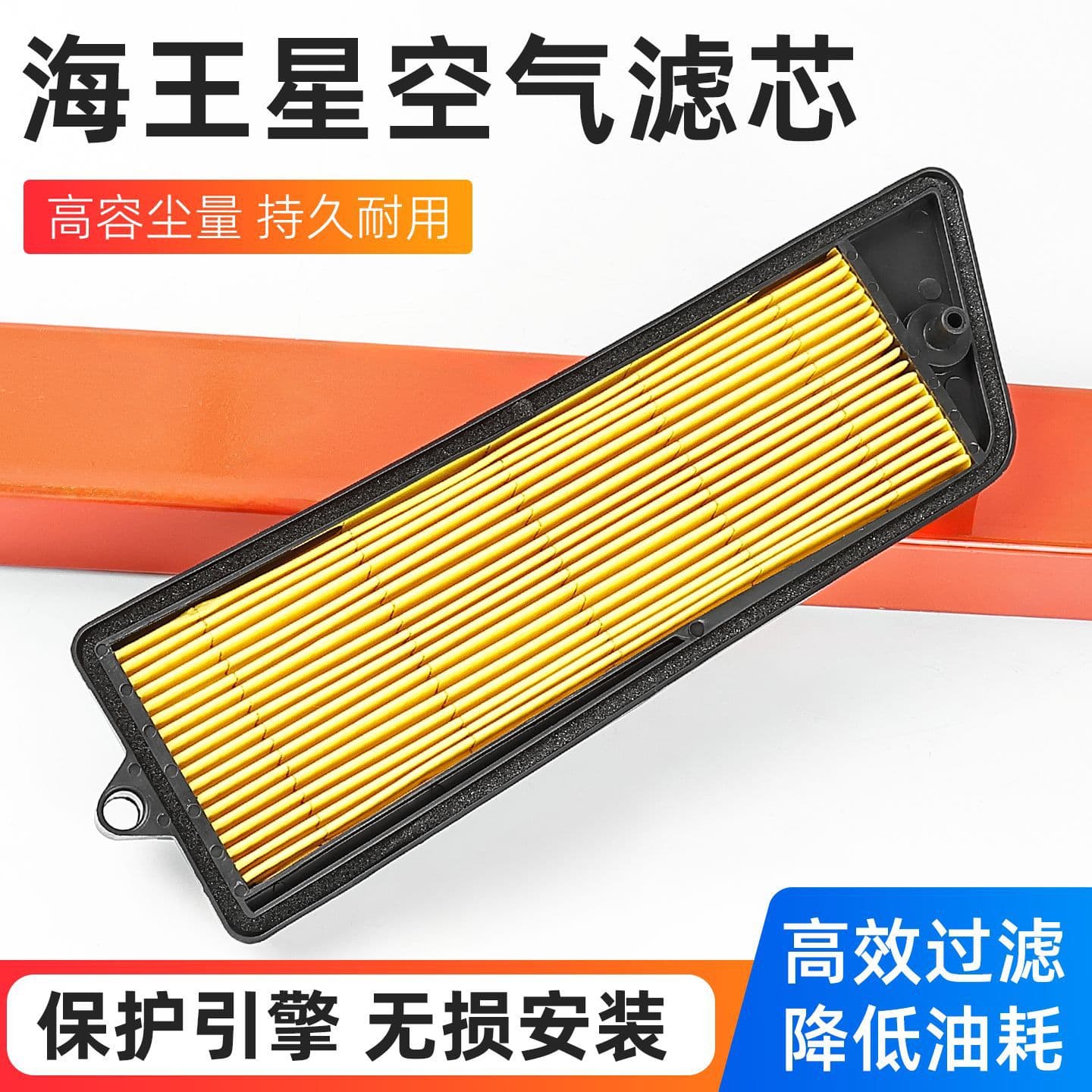 Air Filter for Neptune Fuxing HJ125T-2 Scooter Motorcycle ChaoRen/QS150 Air Cleaner