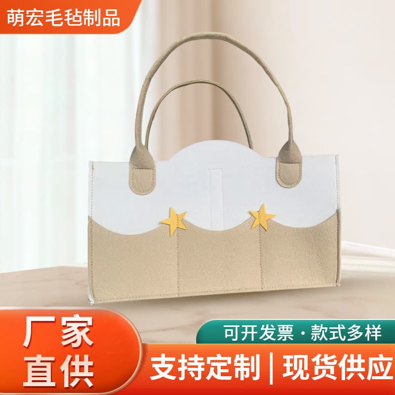Diaper bag custom felt diaper bag multifunctional mother and baby bag home storage large capacity felt bag customization
