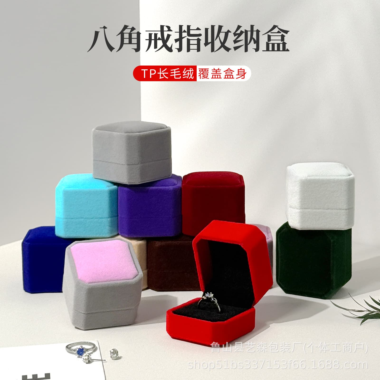Velvet Ring Box Jewelry Organizer for Wedding Rings, Earrings, Scratch-Proof Storage Case