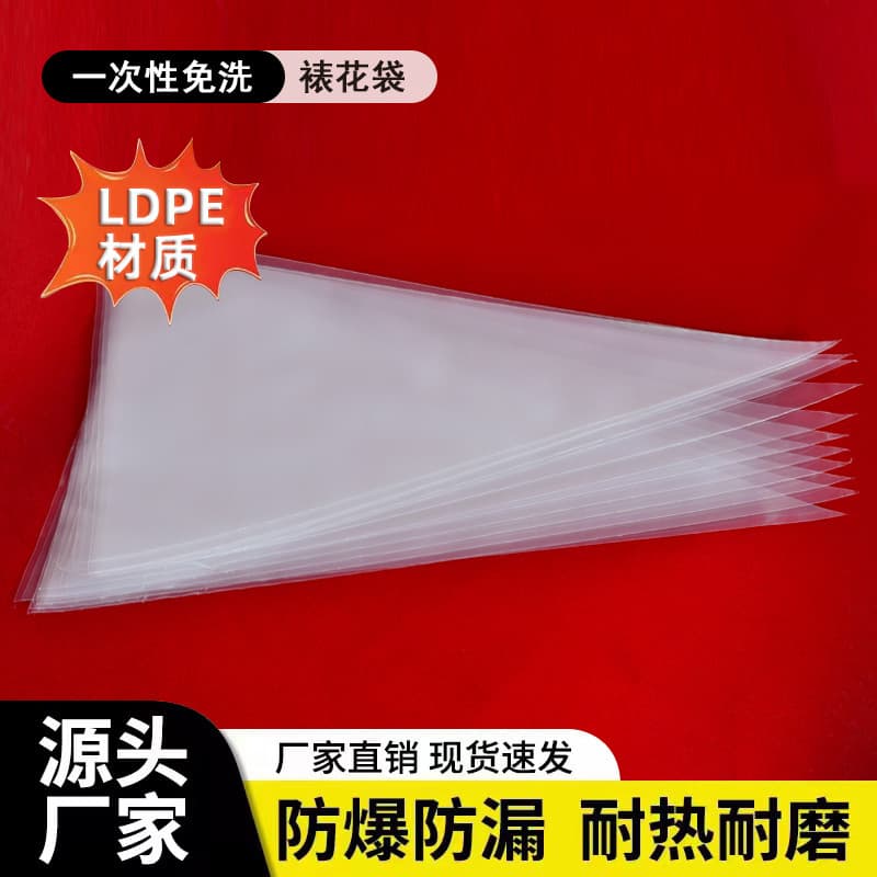 Thickened Disposable Piping Bags DIY Toy Cream Bag Simulation Caulking Large Medium Small Piping Bag