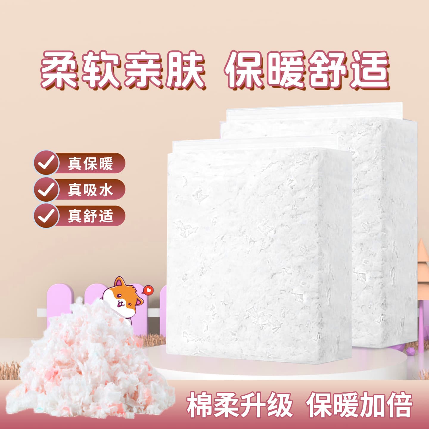 Hamster Paper Cotton, Gentle and Warm, Dust-Free, Absorbent Bedding, Deodorizing Paper Pulp, Hamster Paper Cotton Bedding, Special Bedding for Hamsters