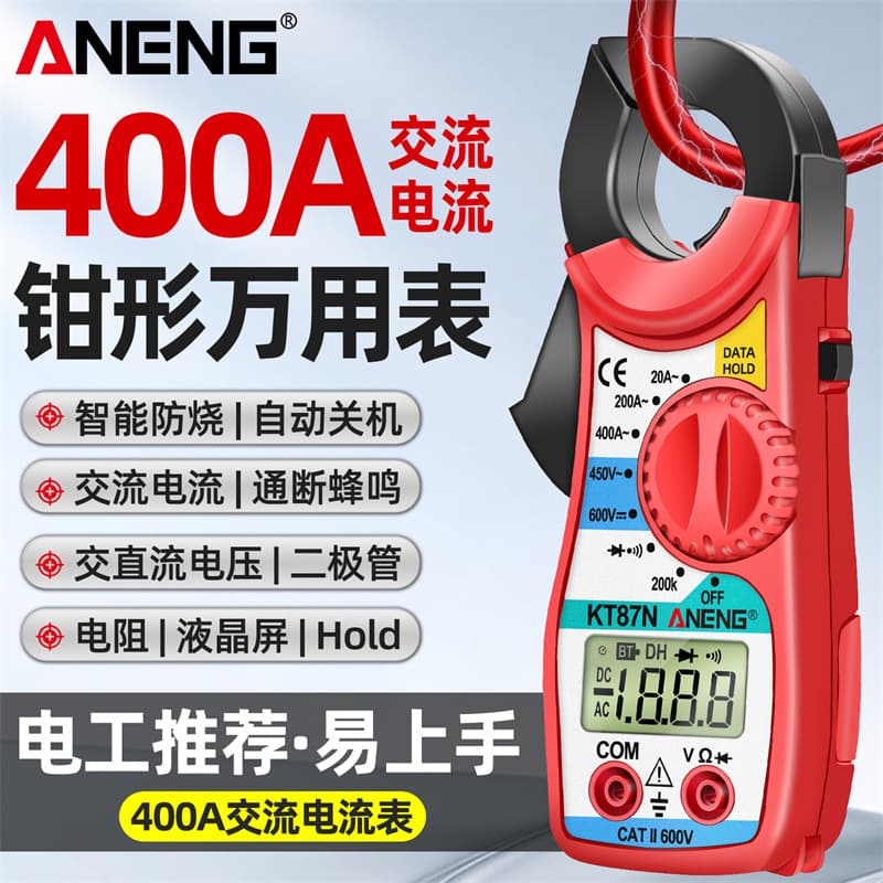 ANENG Clamp Meter, Clamp-on Voltmeter/Ammeter, Continuity/Beat Meter for Resistance and Voltage Measurement
