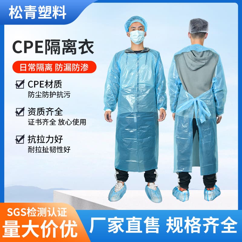 Manufacturer wholesale disposable CPE gown, reverse-wear plastic isolation gown, knitted cuffs, protective, dustproof, water-repellent