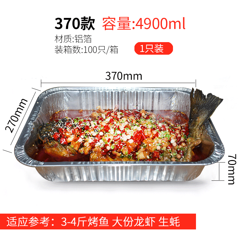 Disposable Lunch Box Food Container Takeout Fast Food Packaging Box BBQ Baked Rice Grilled Fish Microwavable
